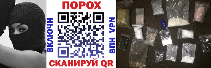 купить   darknet Telegram  АМФЕТАМИН VHQ  Ардатов 