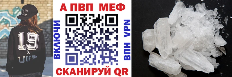 А ПВП мука Ардатов