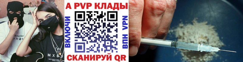 mega маркетплейс  Ардатов  мориарти состав  Alfa_PVP Crystall 