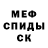 MDMA кристаллы BlazK.O.