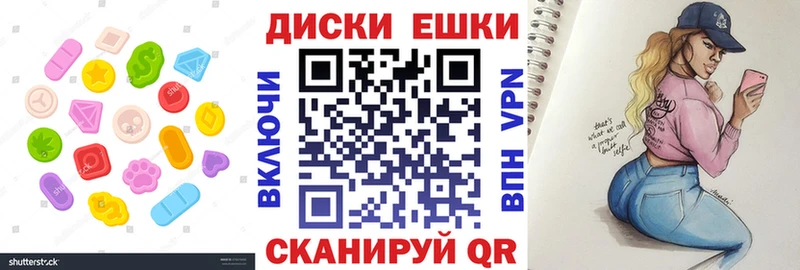 магазин продажи наркотиков  MEGA зеркало  ЭКСТАЗИ Philipp Plein  Ардатов 