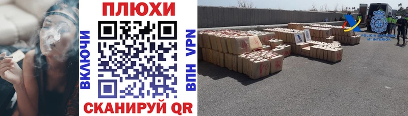 ГАШИШ ice o lator  Ардатов 