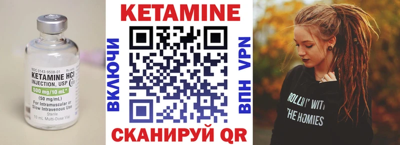 КЕТАМИН ketamine гидра маркетплейс Ардатов