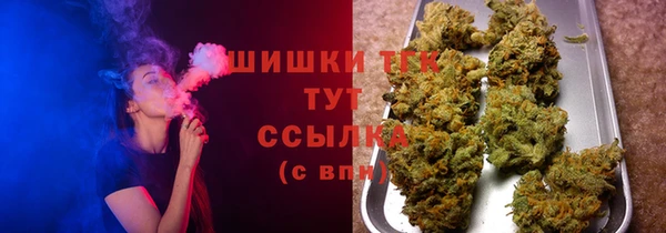 синтетический гашиш Алексин