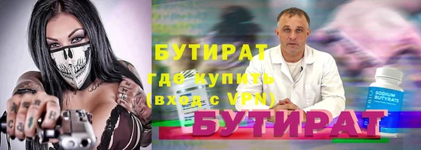 мдма Покровск