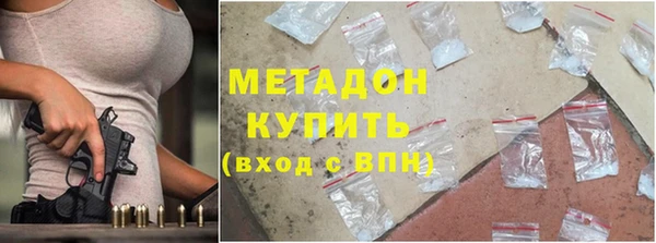 мдма Покровск