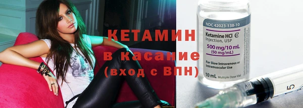 синтетический гашиш Алексин