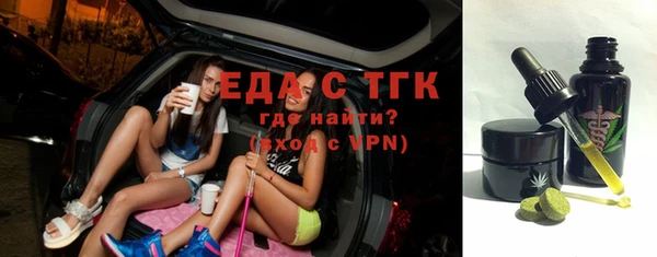 прущие грибы Покров