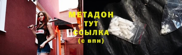 синтетический гашиш Алексин
