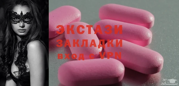 соль курить ск Алзамай