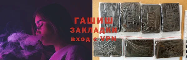соль курить ск Алзамай