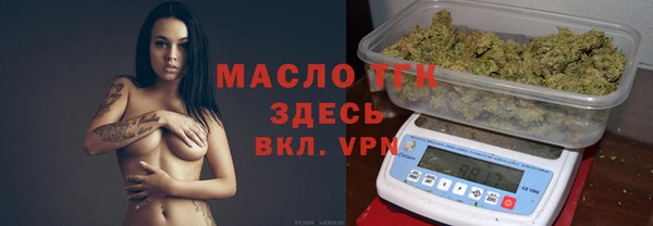 синтетический гашиш Алексин