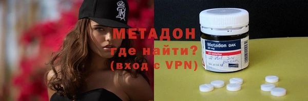 синтетический гашиш Алексин