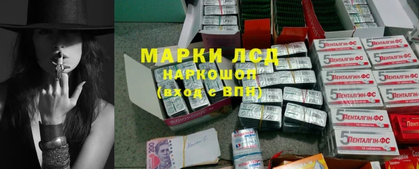 синтетический гашиш Алексин