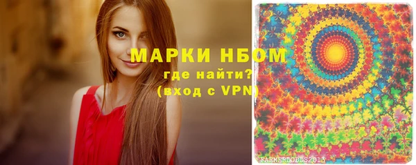 синтетический гашиш Алексин