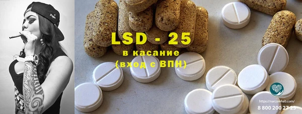 синтетический гашиш Алексин