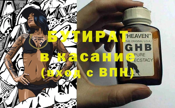 синтетический гашиш Алексин