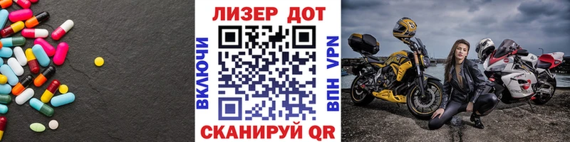 Лсд 25 экстази ecstasy Ардатов