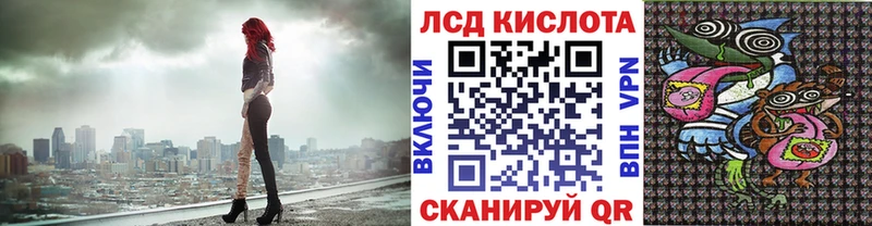 купить наркотик  мега сайт  Наркотические марки 1,5мг  Ардатов 