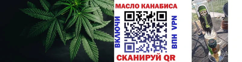ТГК жижа  Ардатов 
