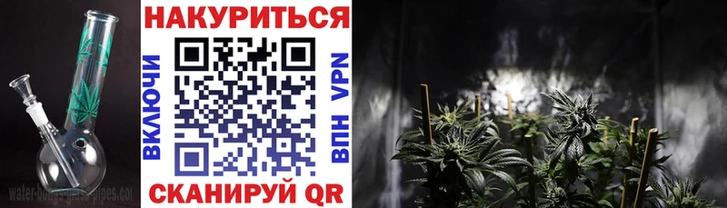 Бошки Шишки LSD WEED Ардатов